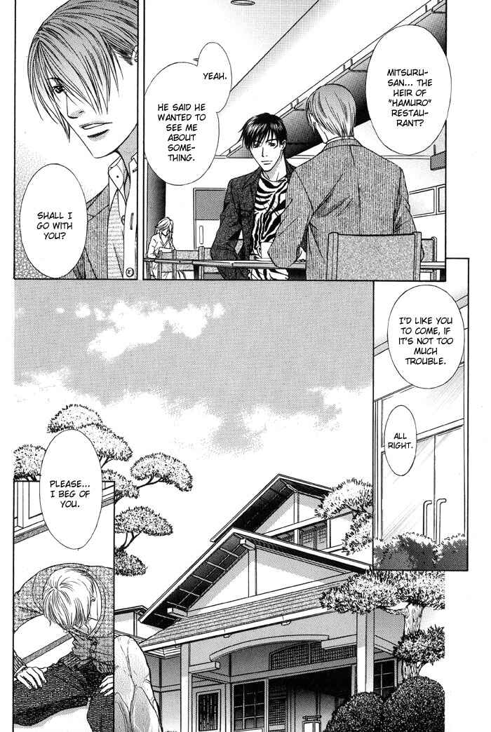 Page 12 Chapter 6 Blind Love