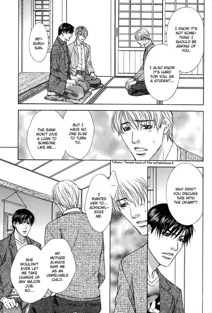 Page 13 Chapter 6 Blind Love
