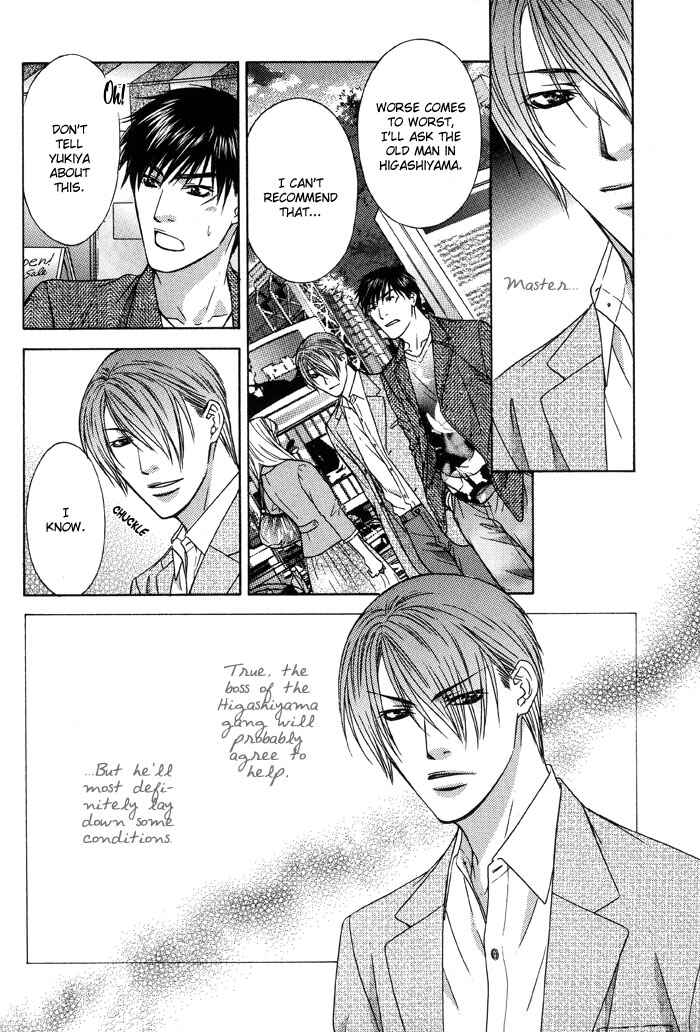 Page 14 Chapter 6 Blind Love