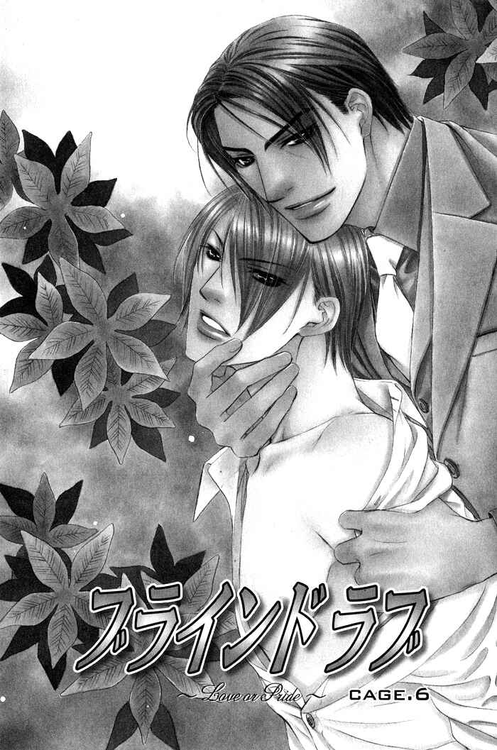 Page 5 Chapter 6 Blind Love