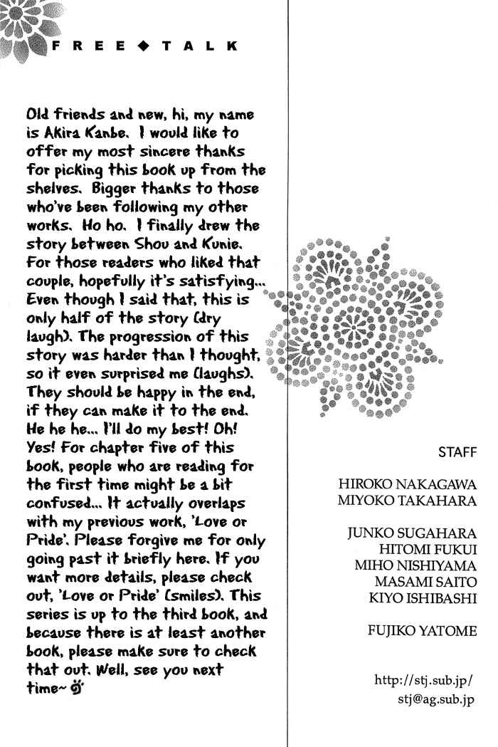 Page 11 Chapter 5.5 Blind Love