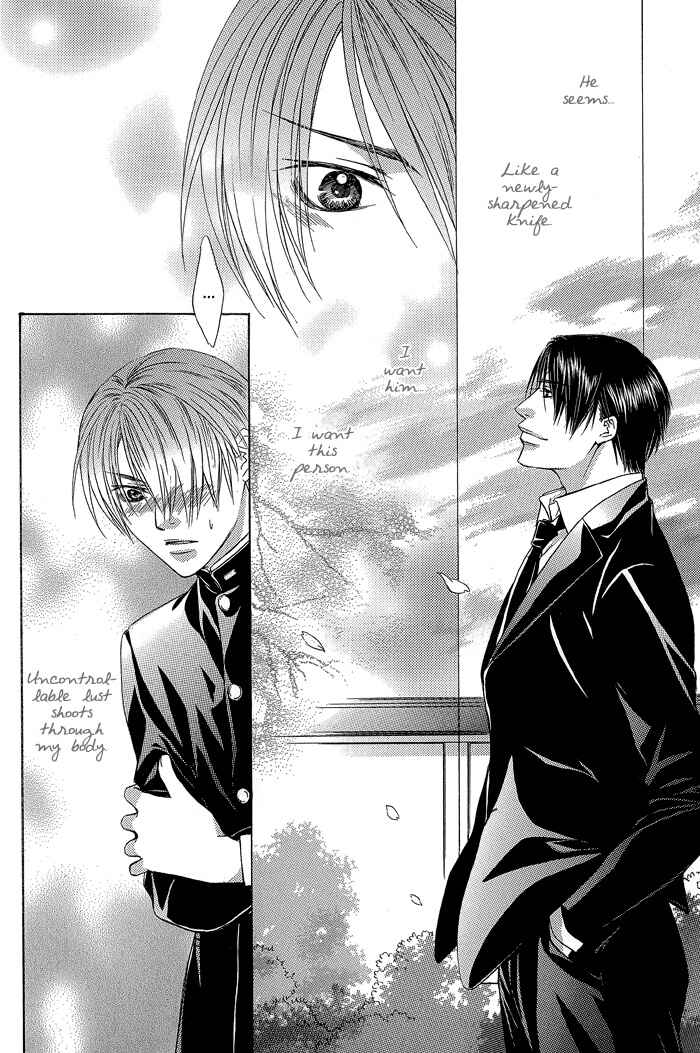 Page 8 Chapter 5.5 Blind Love