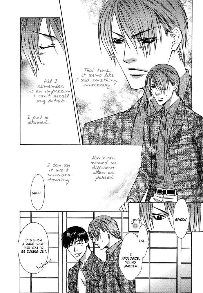 Page 10 Chapter 8 Blind Love