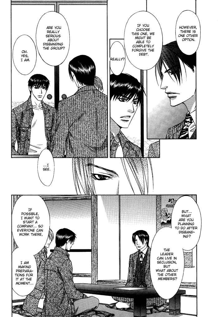 Page 13 Chapter 8 Blind Love
