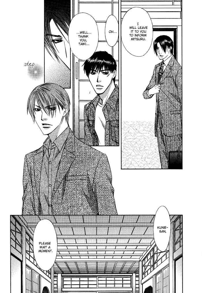 Page 17 Chapter 8 Blind Love