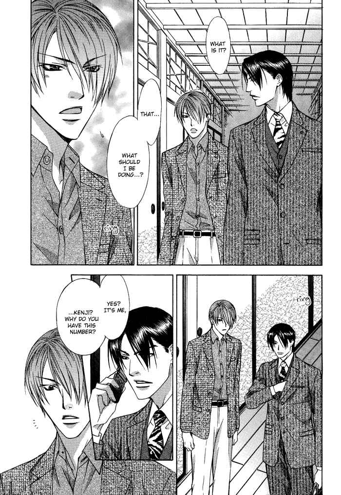 Page 18 Chapter 8 Blind Love
