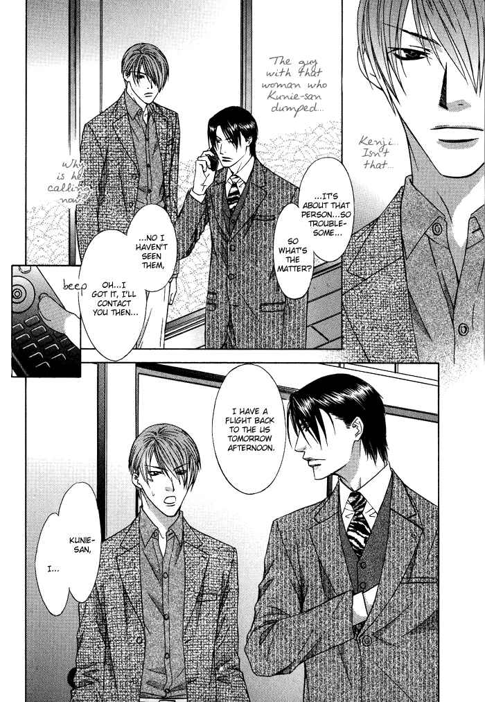 Page 19 Chapter 8 Blind Love