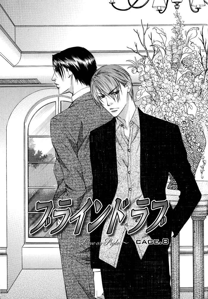 Page 2 Chapter 8 Blind Love