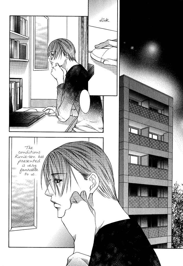 Page 21 Chapter 8 Blind Love