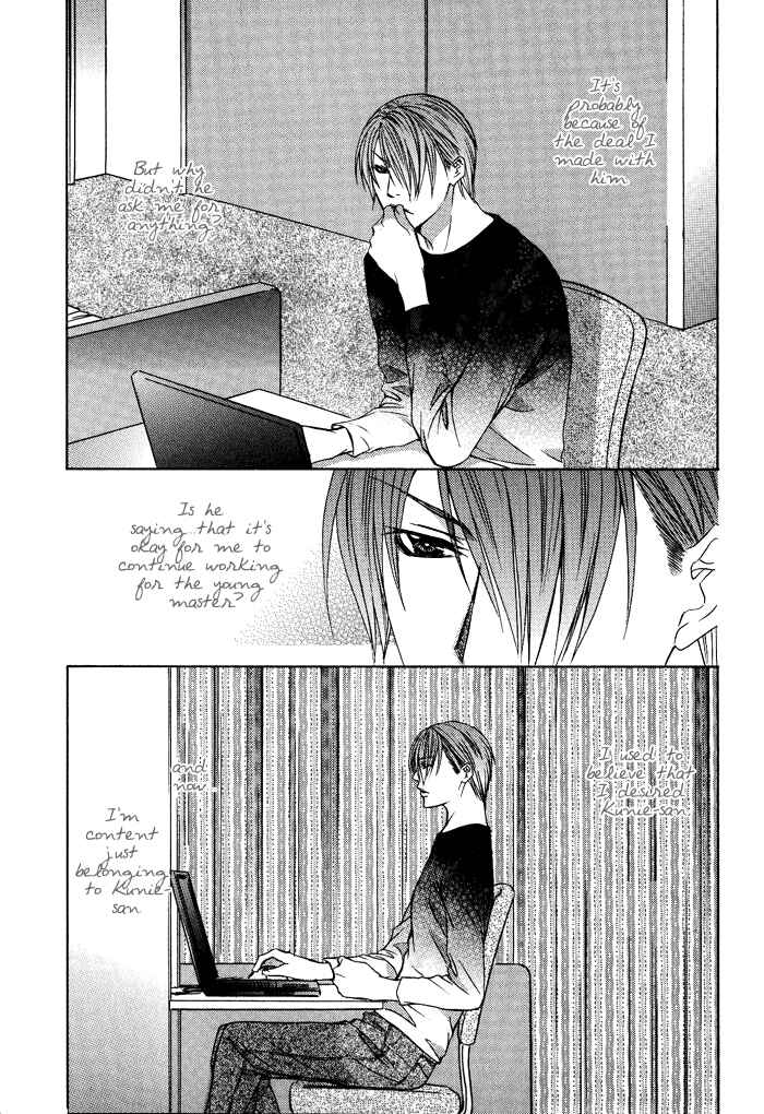 Page 22 Chapter 8 Blind Love