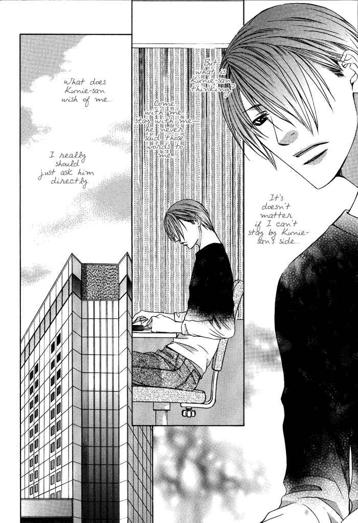 Page 23 Chapter 8 Blind Love