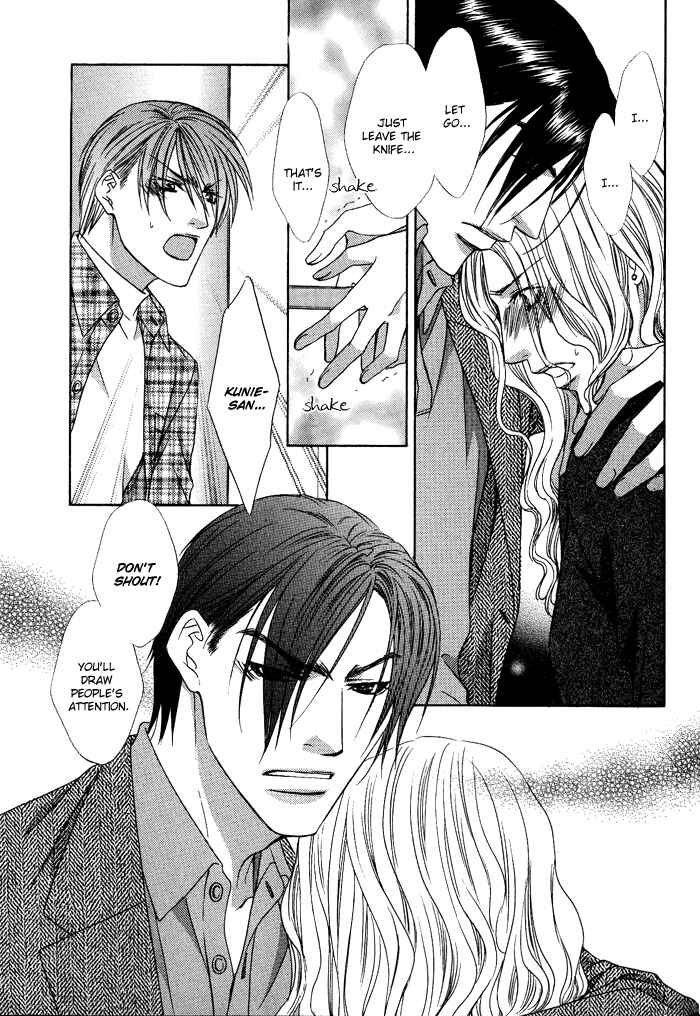 Page 29 Chapter 8 Blind Love