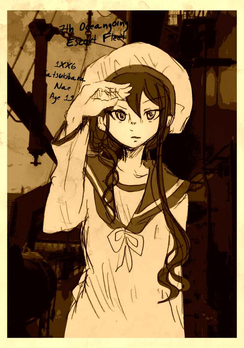 Page 21 Chapter 2 To Die In June