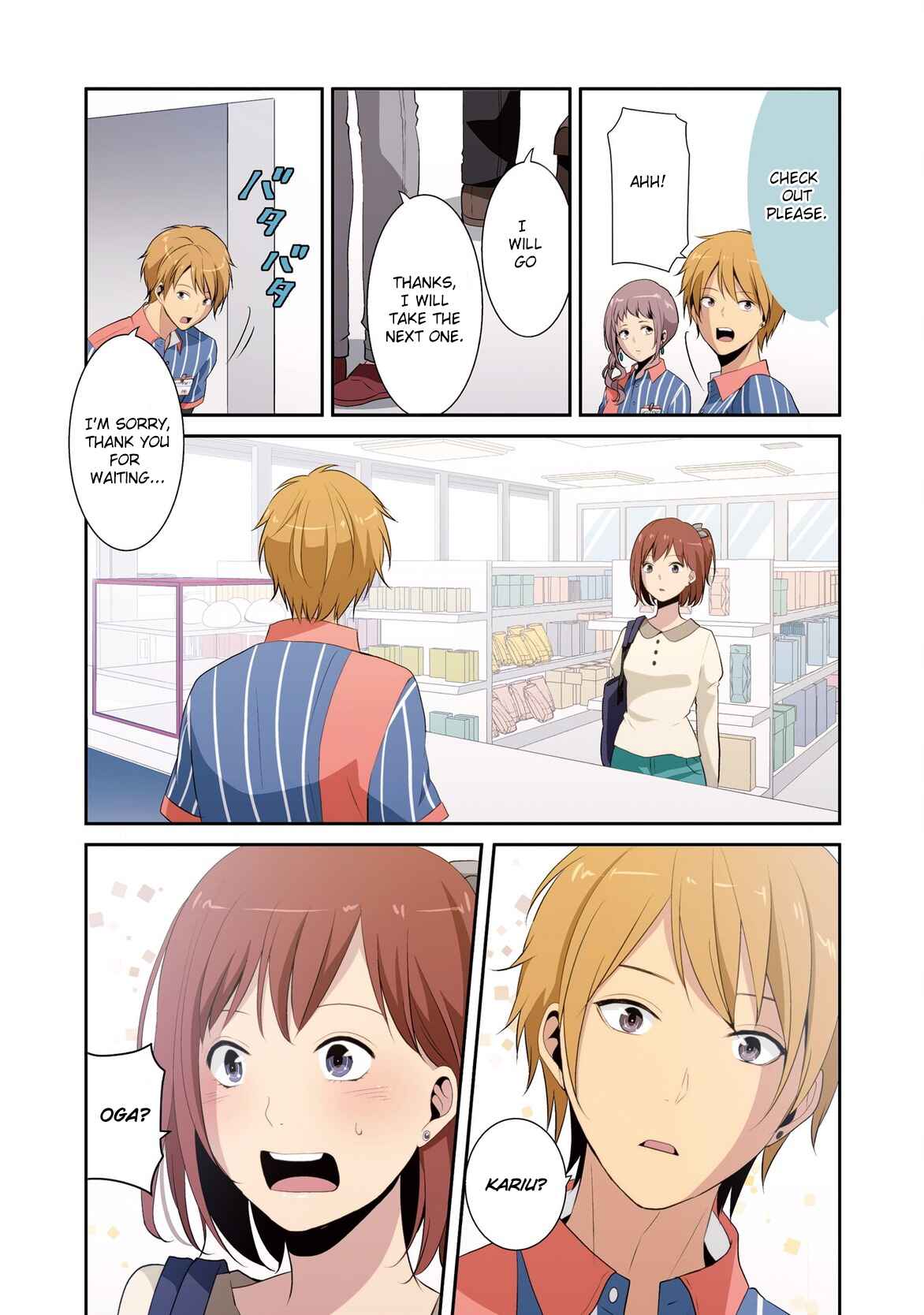 Page 3 Chapter 37.5 ReLIFE