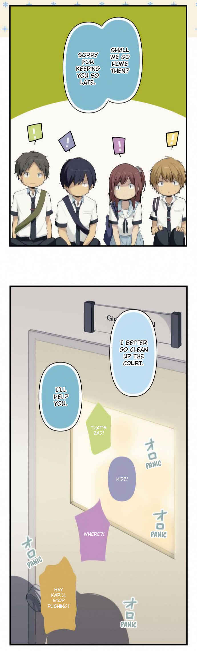 Page 23 Chapter 76 ReLIFE