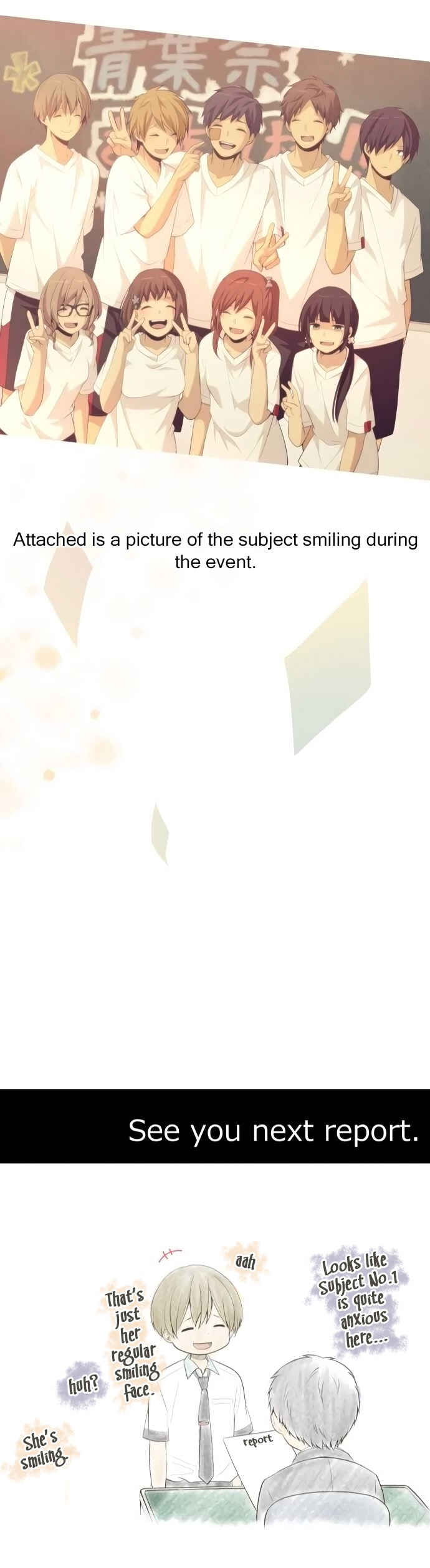 Page 27 Chapter 154 ReLIFE