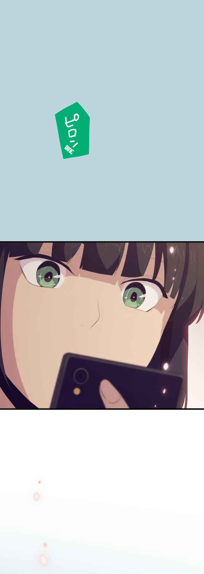Page 32 Chapter 100 ReLIFE
