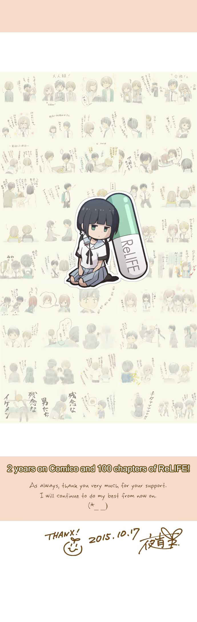 Page 34 Chapter 100 ReLIFE