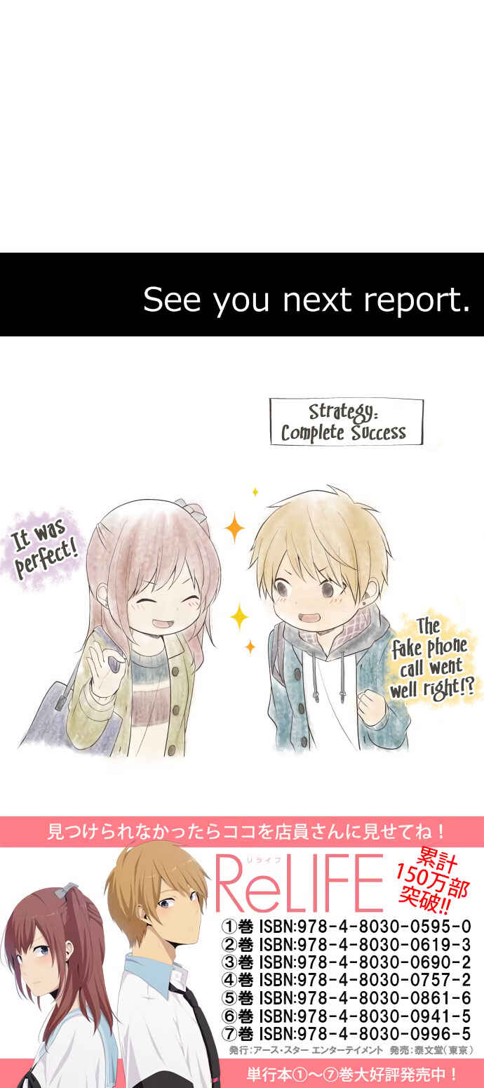 Page 26 Chapter 183 ReLIFE