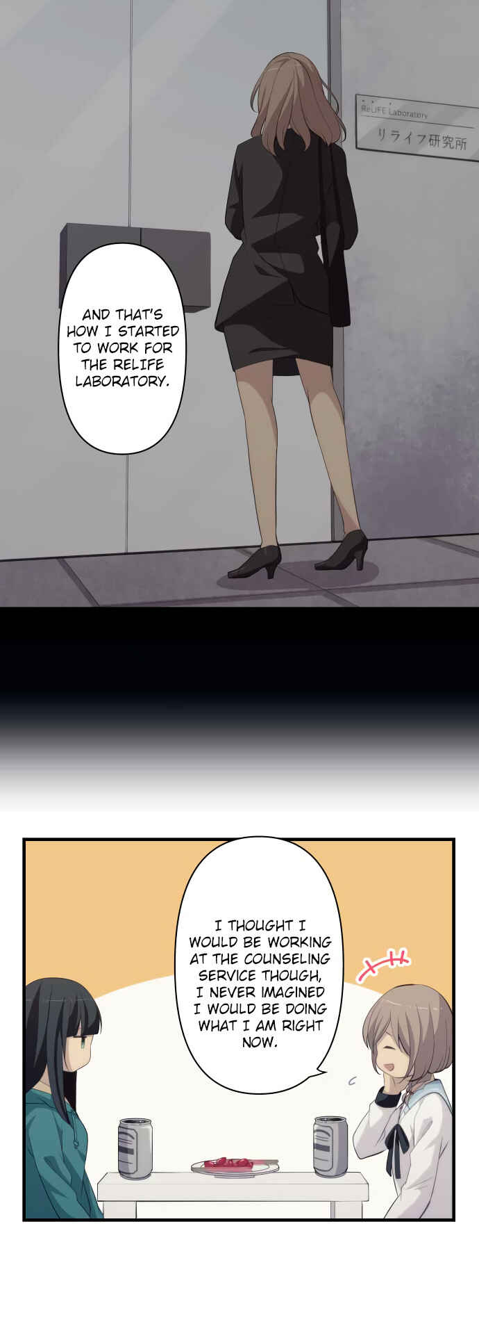 Page 13 Chapter 180 ReLIFE
