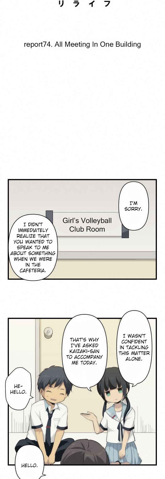 Page 5 Chapter 74 ReLIFE