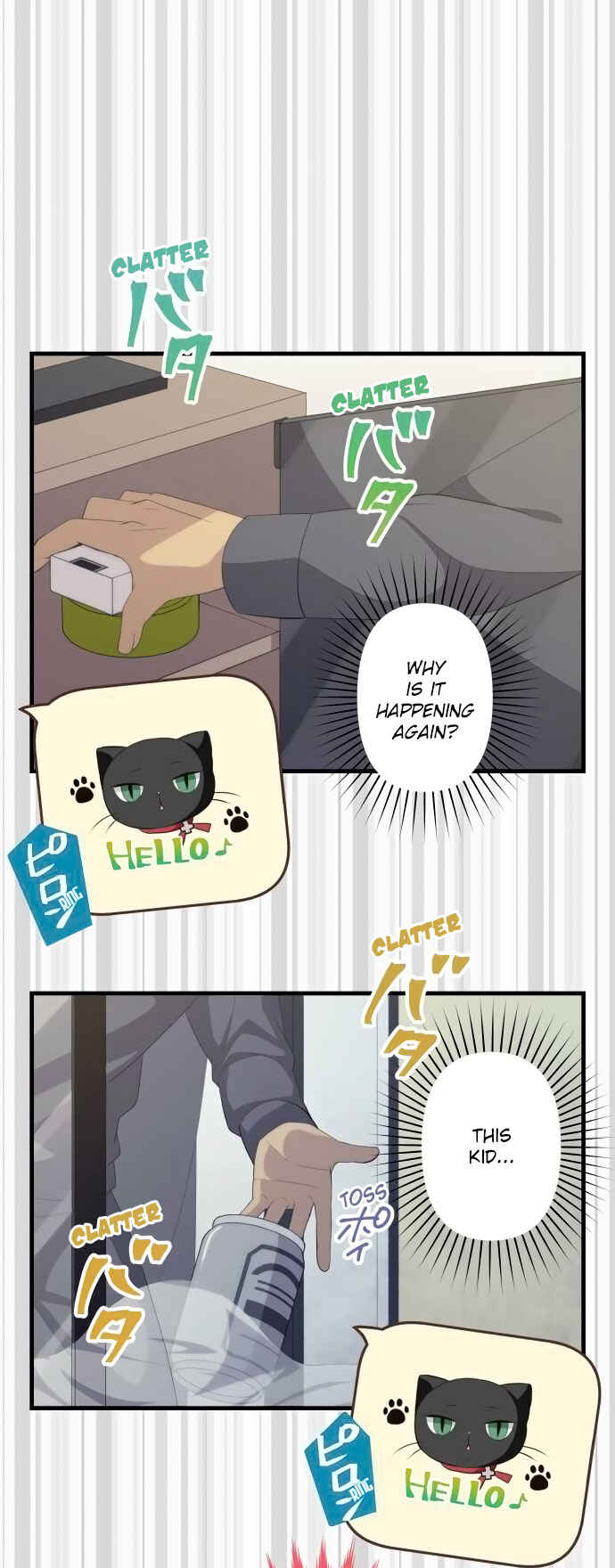 Page 1 Chapter 167 ReLIFE