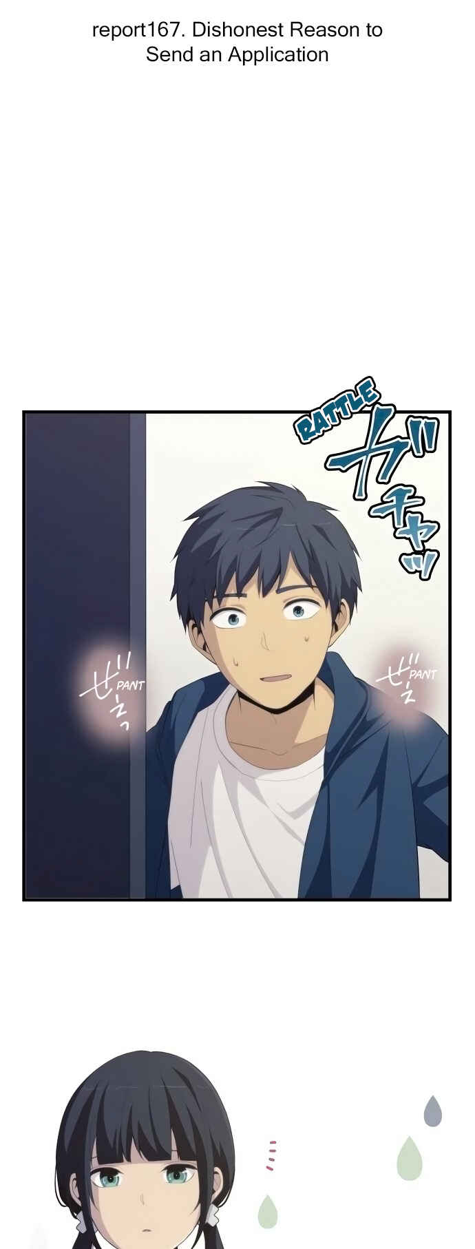 Page 3 Chapter 167 ReLIFE