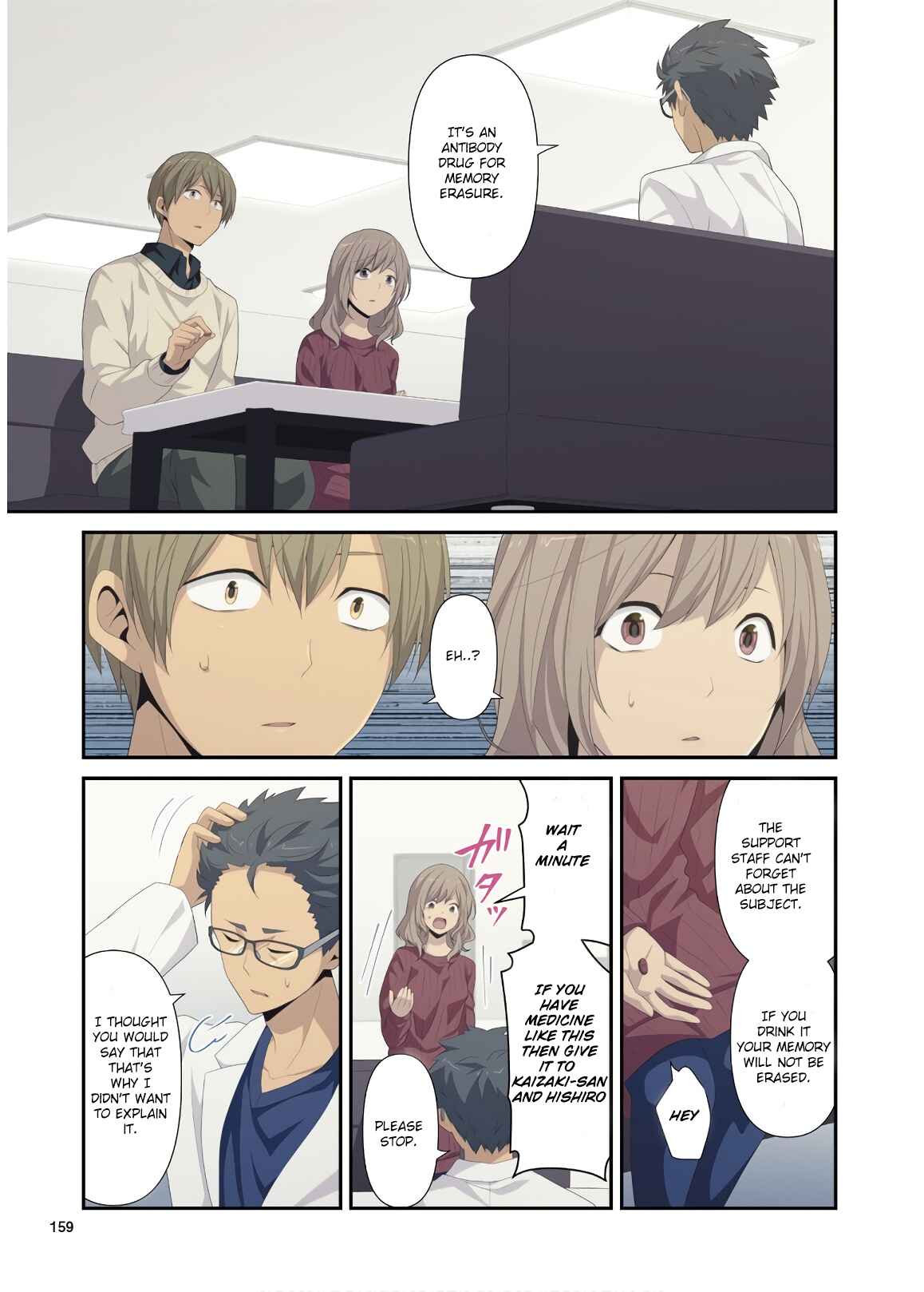 Page 3 Chapter 213.5 ReLIFE