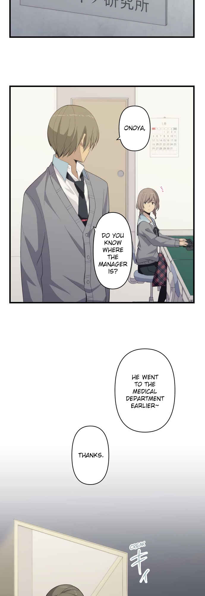 Page 18 Chapter 203 ReLIFE