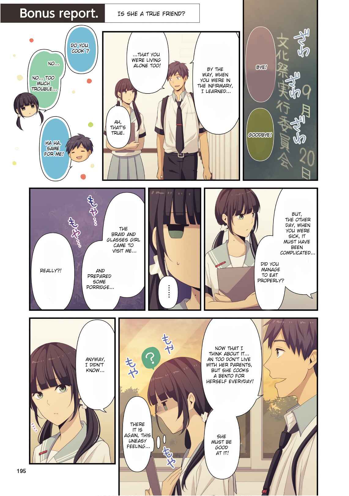 Page 1 Chapter 141.5 ReLIFE