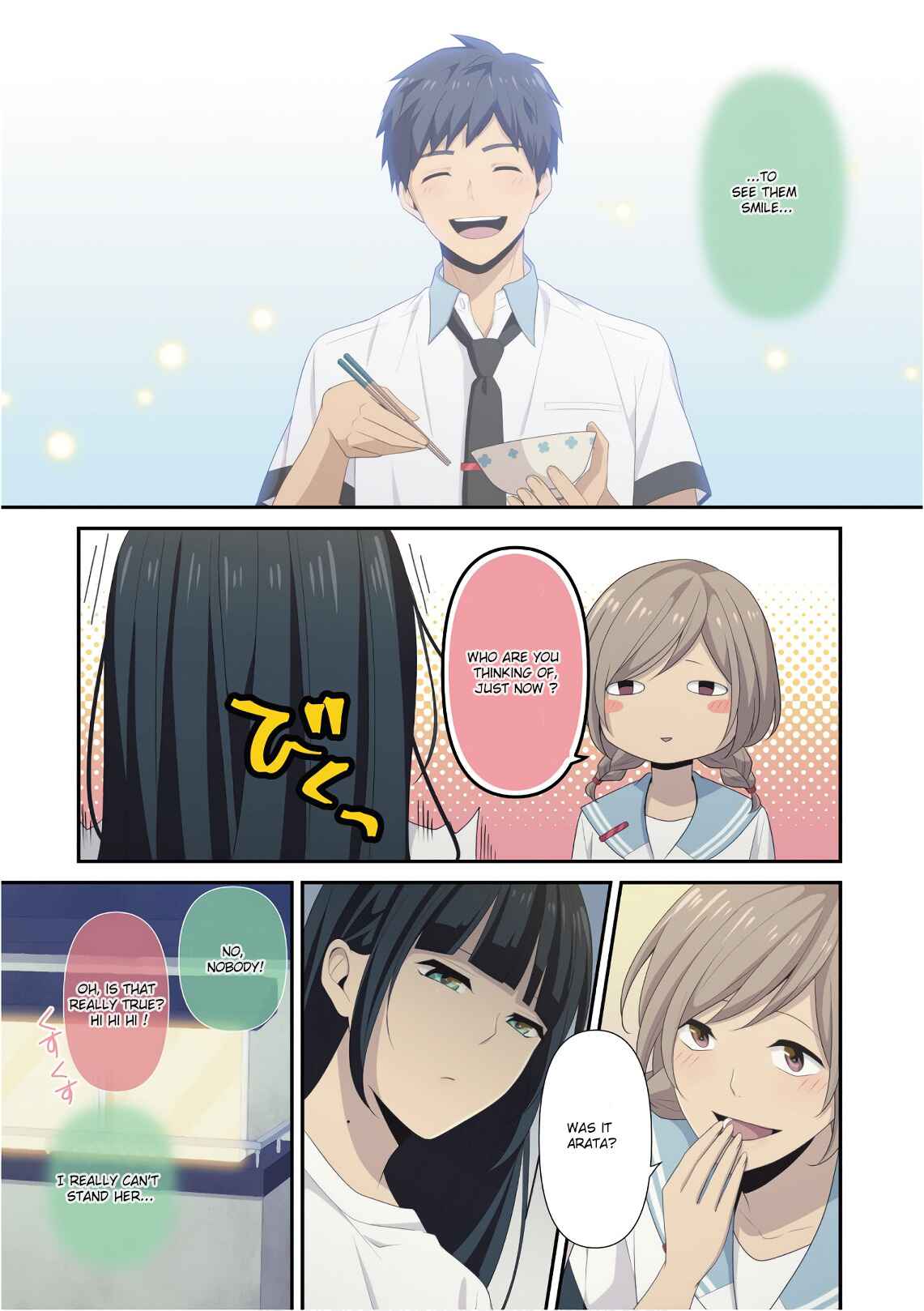 Page 7 Chapter 141.5 ReLIFE