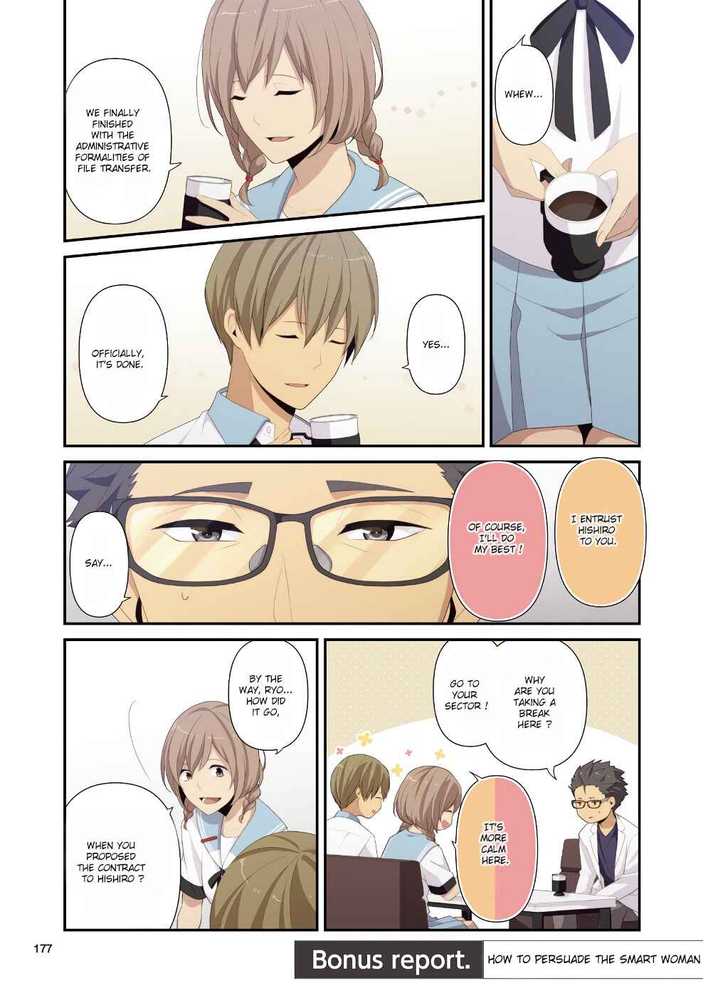 Page 1 Chapter 125.5 ReLIFE