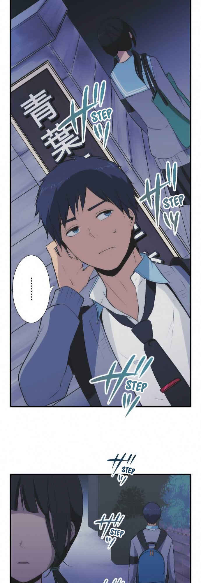 Page 25 Chapter 41 ReLIFE