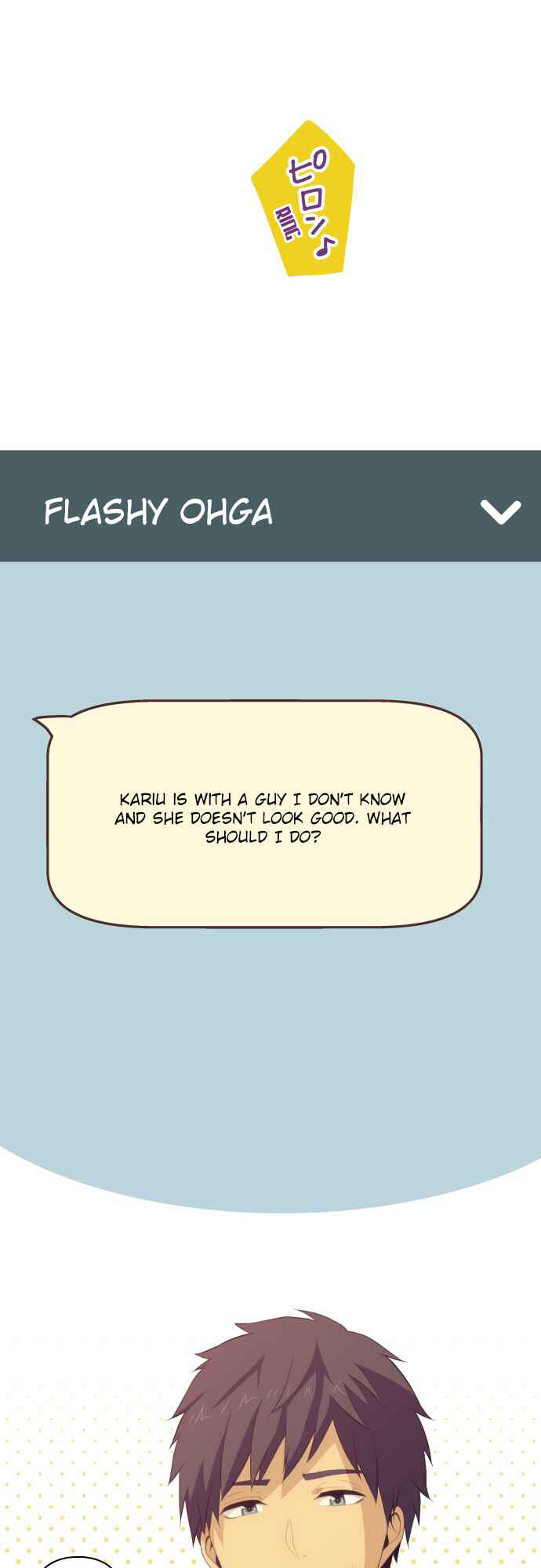 Page 1 Chapter 97 ReLIFE