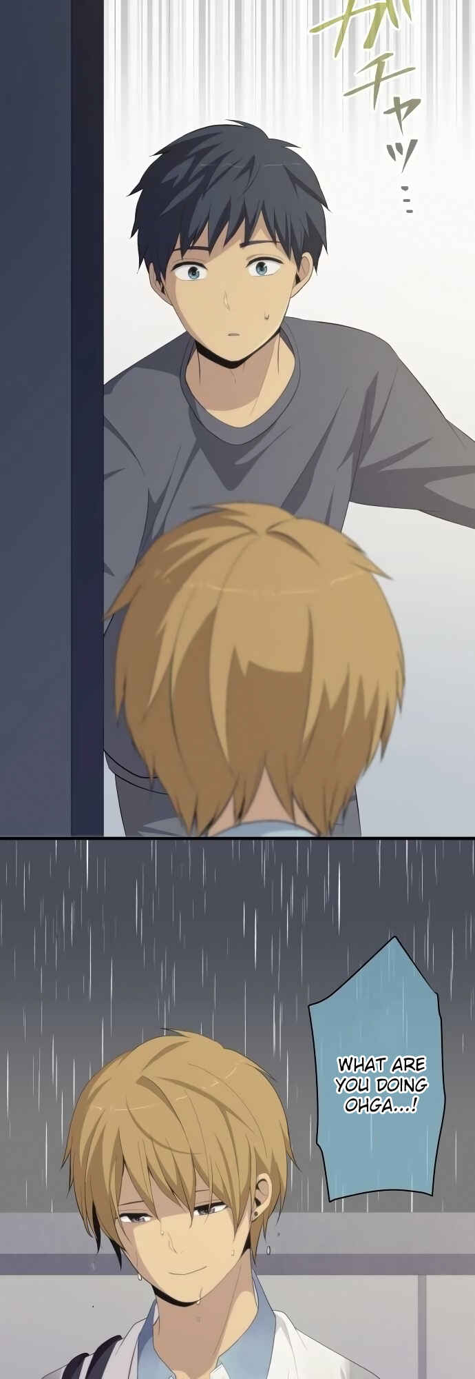 Page 14 Chapter 166 ReLIFE