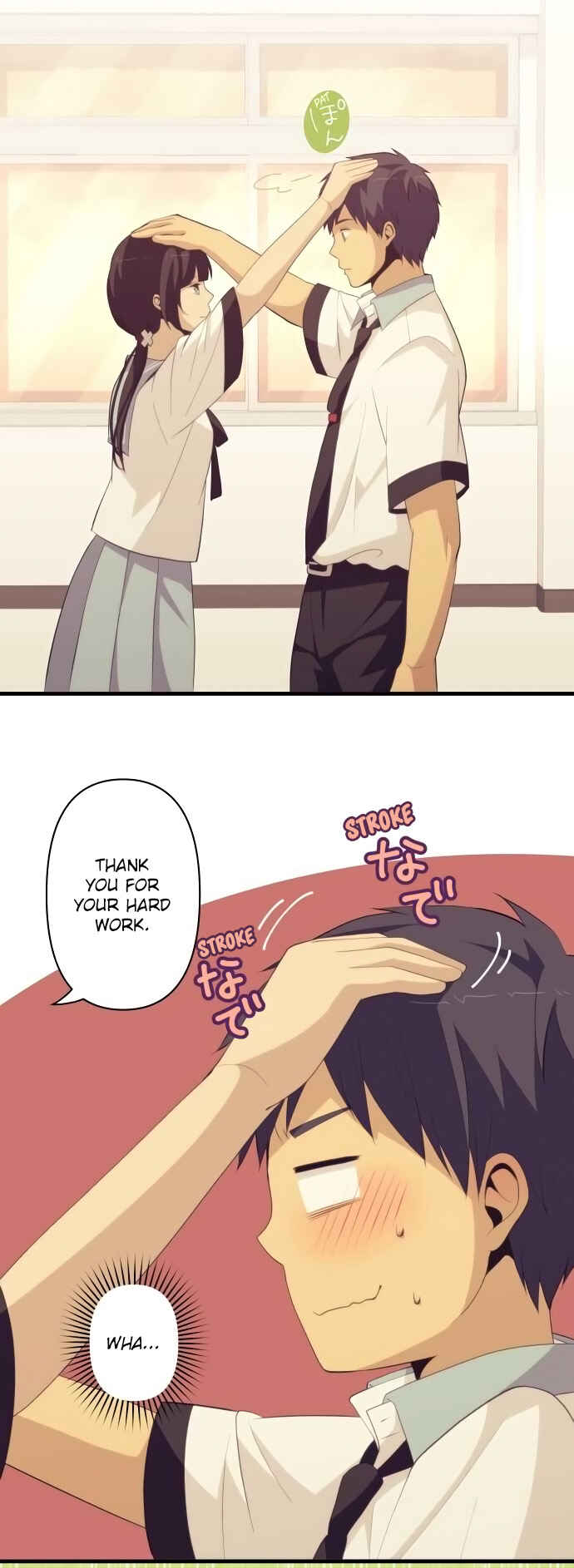 Page 13 Chapter 152 ReLIFE
