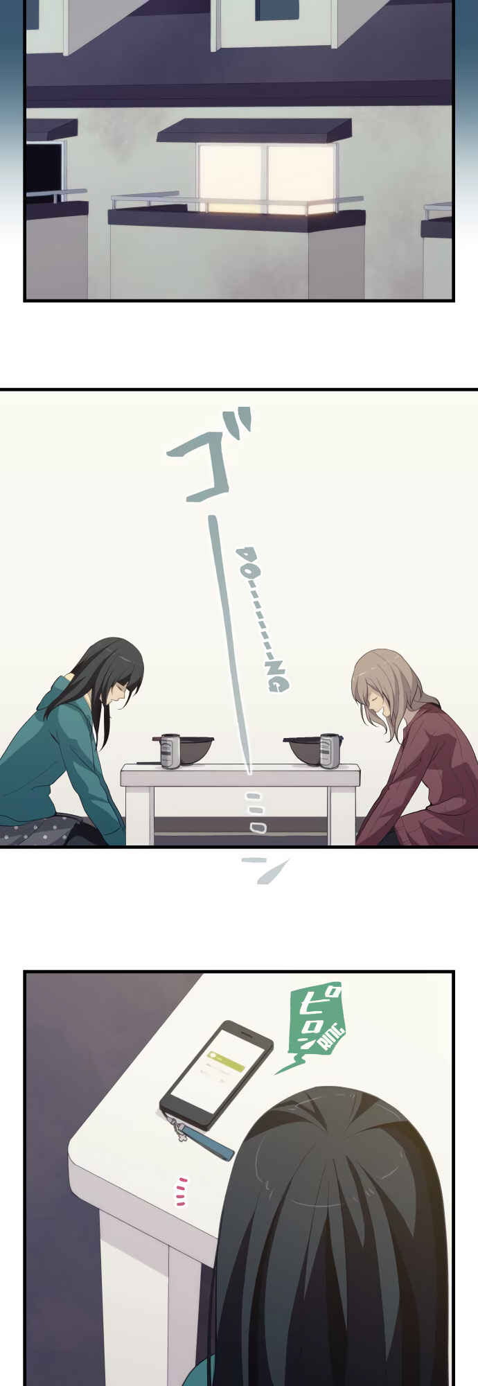 Page 15 Chapter 200 ReLIFE