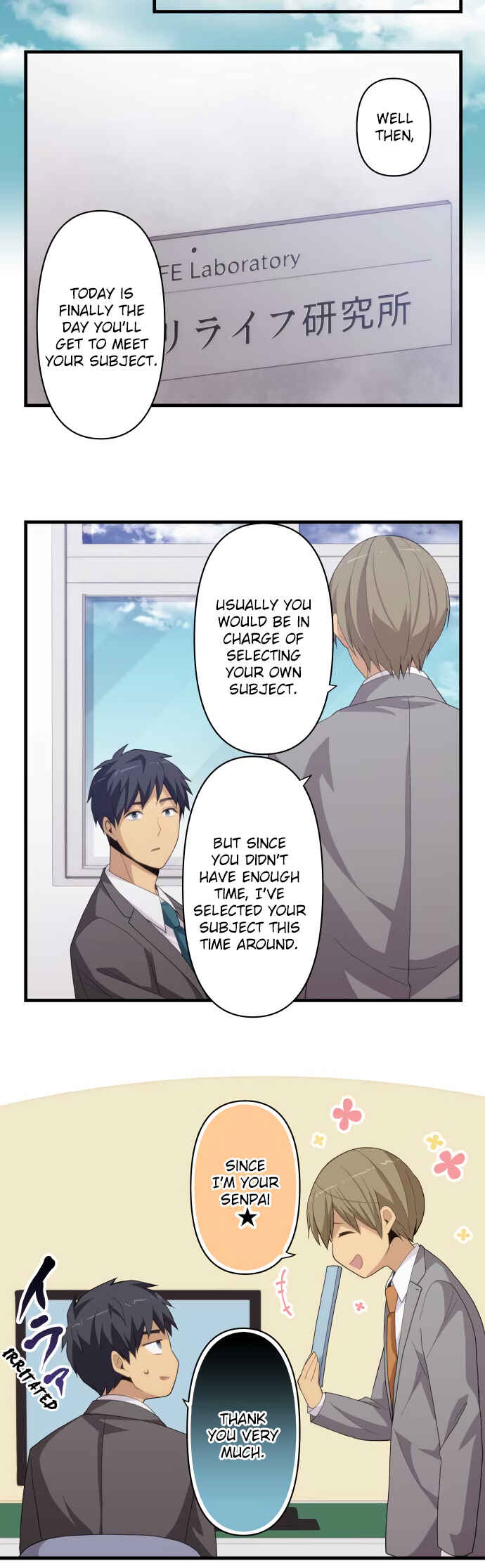 Page 16 Chapter 221 ReLIFE
