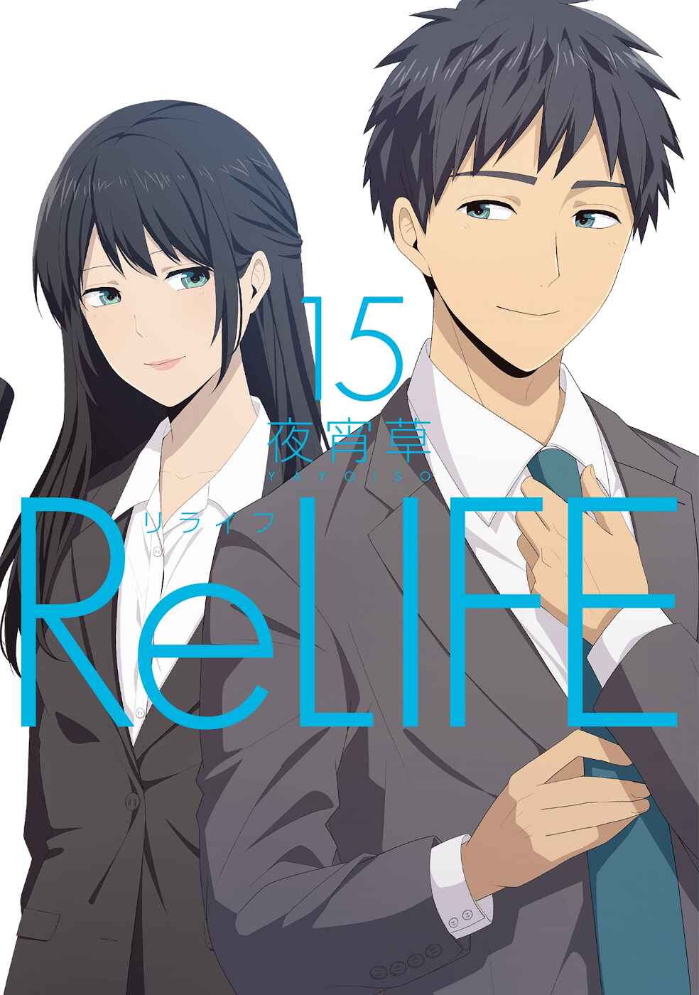 Page 1 Chapter 222.5 ReLIFE