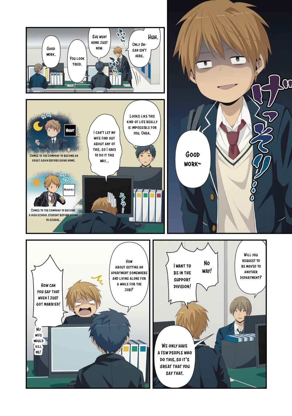 Page 31 Chapter 222.5 ReLIFE