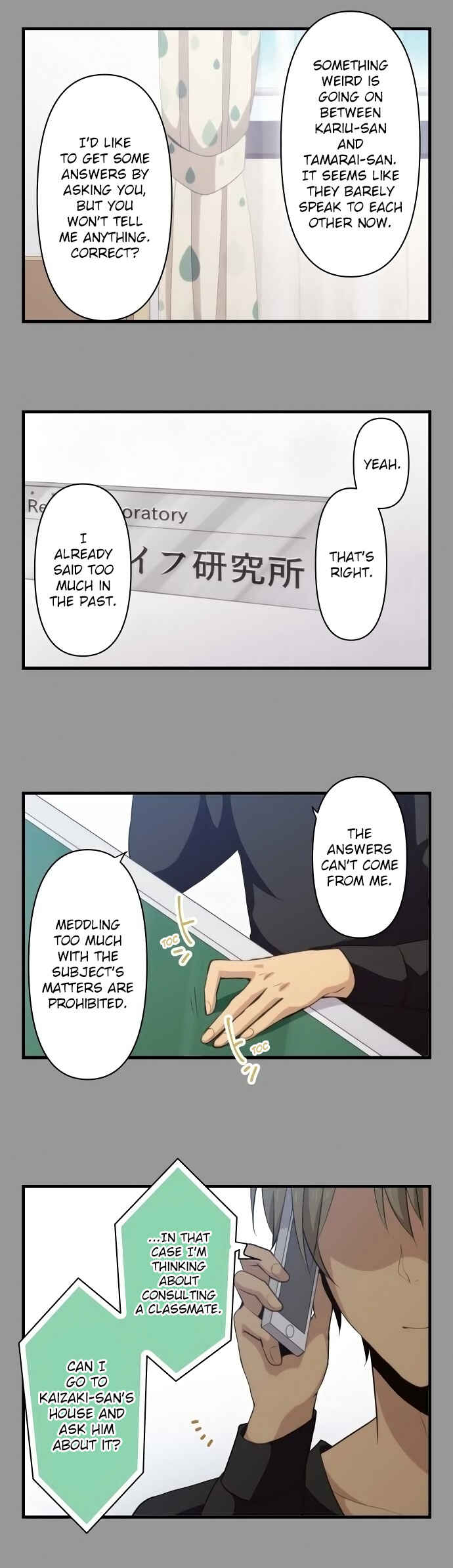 Page 5 Chapter 112 ReLIFE