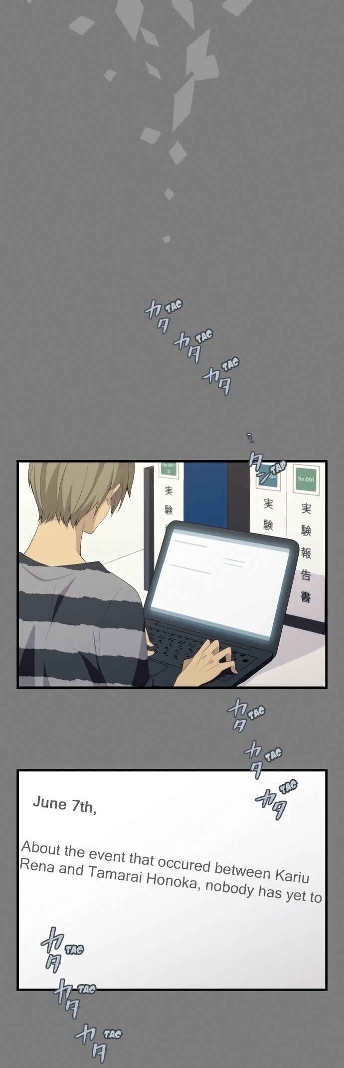 Page 7 Chapter 112 ReLIFE