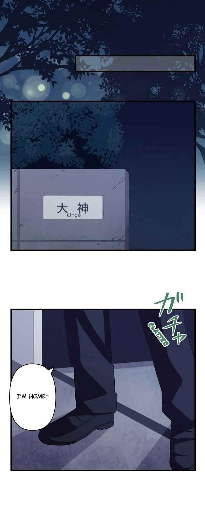 Page 19 Chapter 158 ReLIFE
