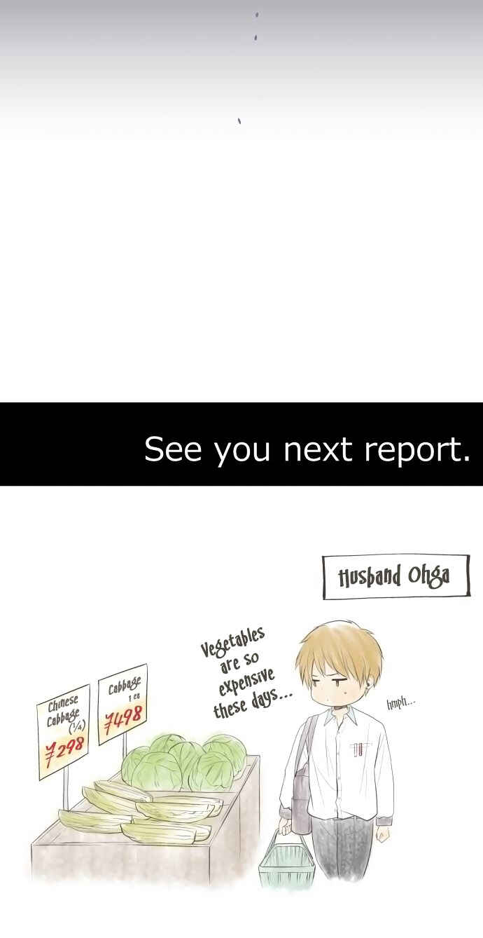 Page 24 Chapter 158 ReLIFE