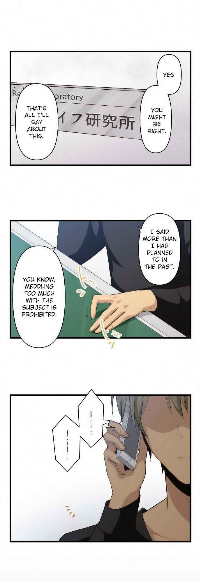 Page 1 Chapter 70 ReLIFE