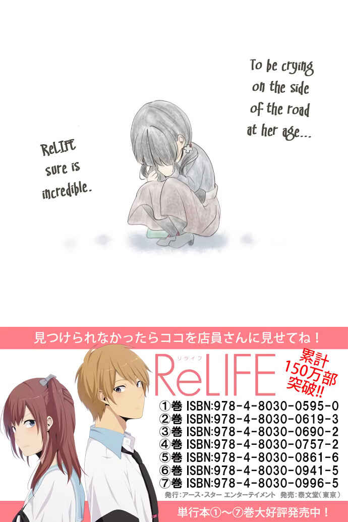 Page 28 Chapter 186 ReLIFE