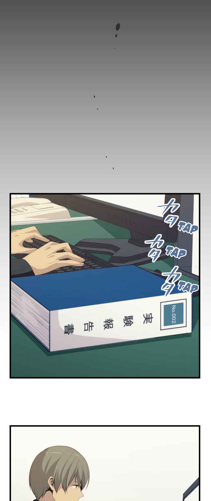 Page 14 Chapter 210 ReLIFE