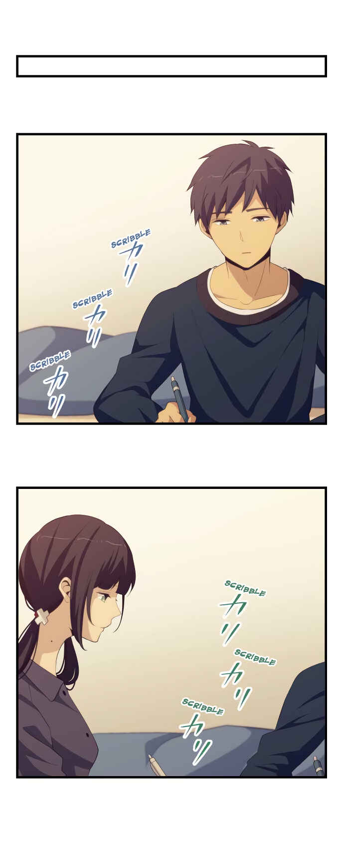 Page 5 Chapter 184 ReLIFE