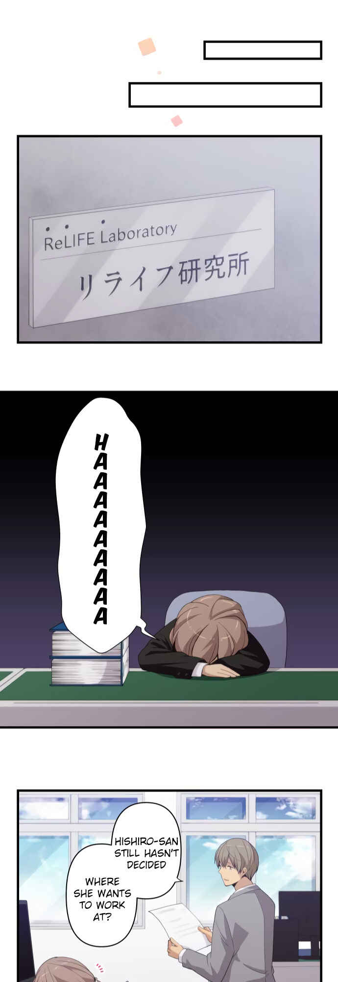 Page 22 Chapter 216 ReLIFE