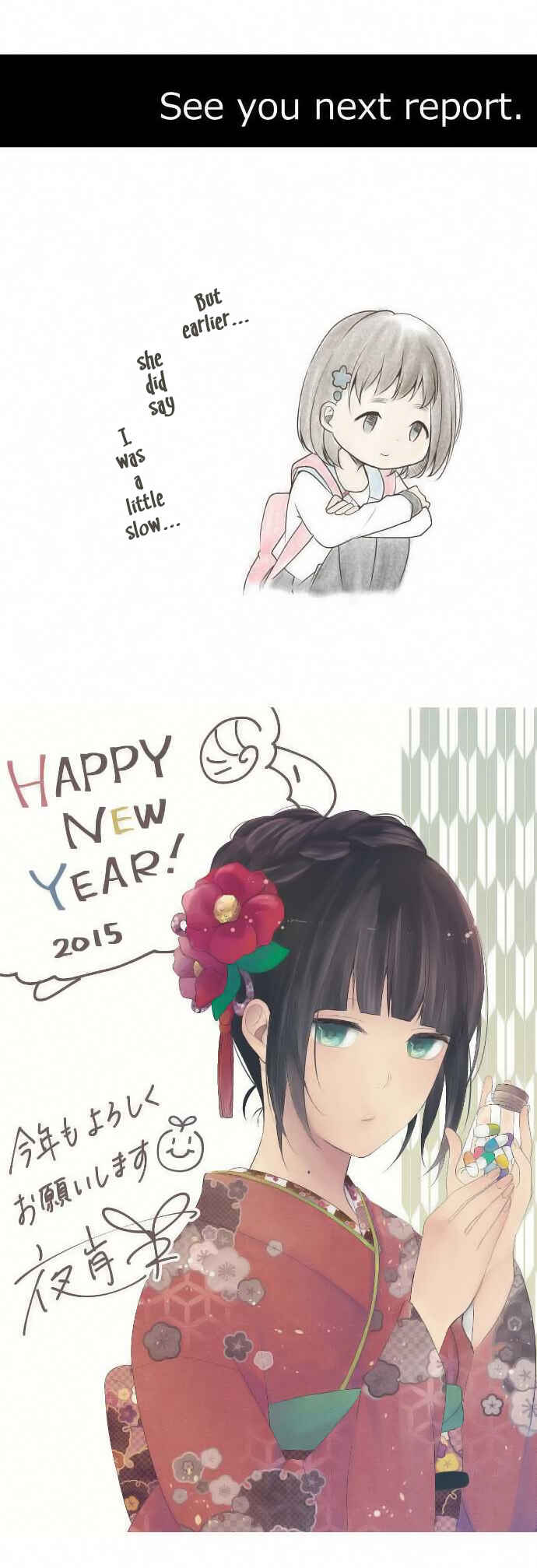 Page 31 Chapter 60 ReLIFE